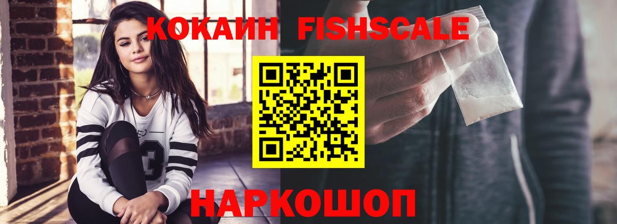 COCAIN Колумбийский  Вход с VPN  Вичуга  COCAIN Колумбийский 