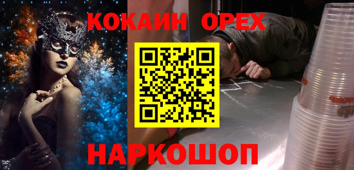КОКАИН 98% Вичуга