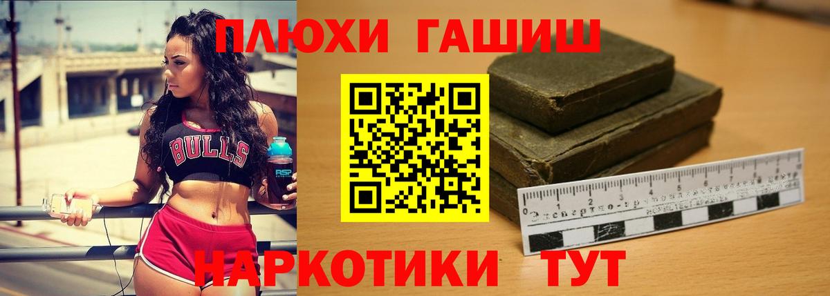 Вичуга  Гашиш Изолятор  Вход с VPN 