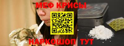 меф Кудымкар