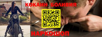 шишки Кузнецк