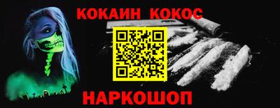 твердый Ленинск-Кузнецкий