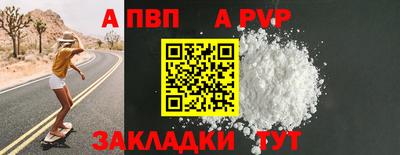 меф Кудымкар