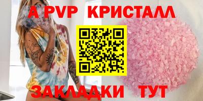 шишки Кузнецк