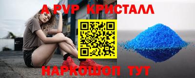 шишки Кузнецк
