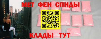 меф Кудымкар