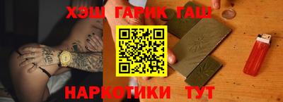 шишки Кузнецк