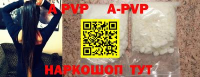 шишки Кузнецк