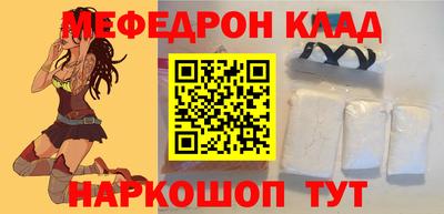 крисы Кудрово