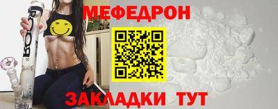 крисы Кудрово