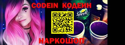 шишки Кузнецк