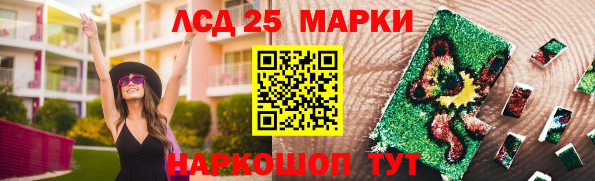 LSD-25 экстази ecstasy Вичуга