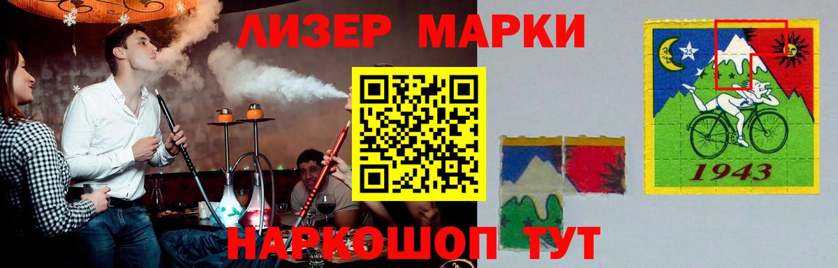 Лсд 25 экстази кислота  ЛСД экстази  ЛСД экстази кислота  Вичуга  блэк спрут зеркало  Вход с VPN 