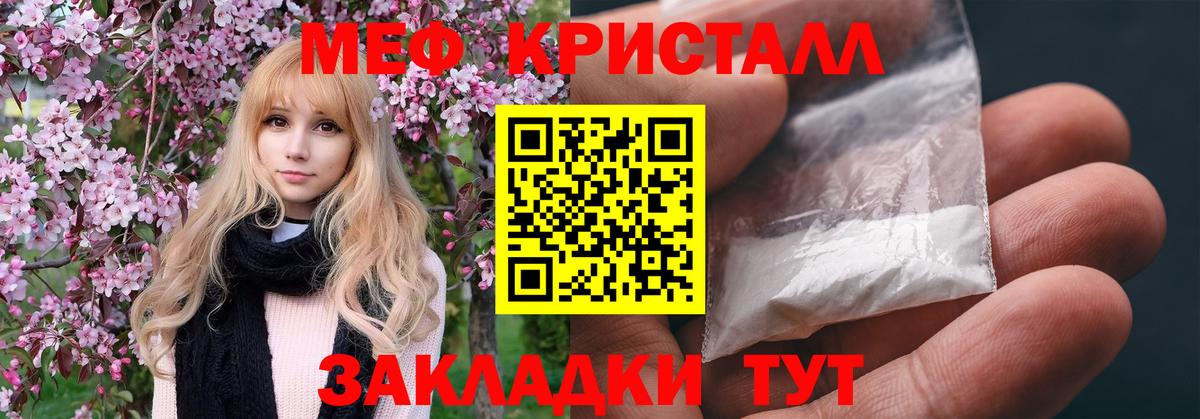 МЕФ  Меф mephedrone  Вход с VPN  Вичуга  МЯУ-МЯУ 4 MMC 