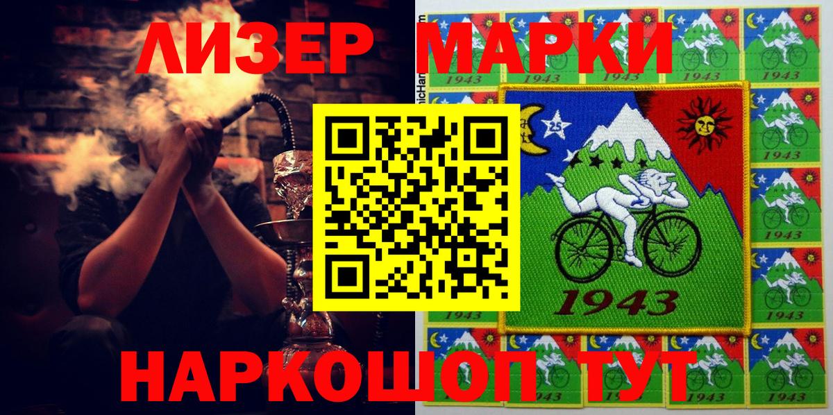 Вичуга  ГАШИШ  Вход с VPN  ГАШ  Меф МЯУ МЯУ   Конопля  Кокаин 