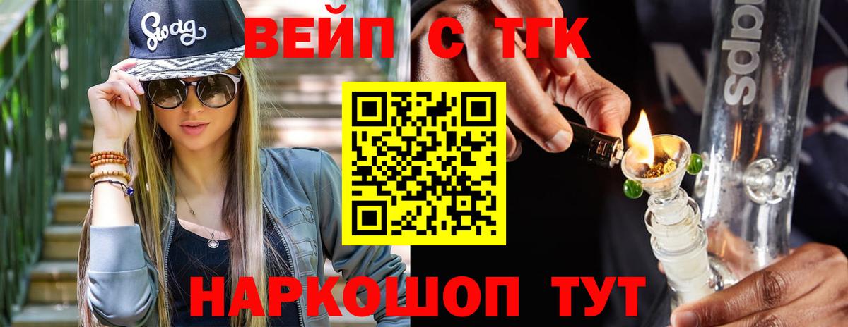 Дистиллят ТГК гашишное масло Вичуга