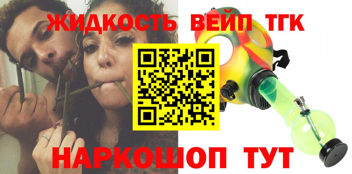 Вичуга  купить  сайты  Вход с VPN  ТГК THC oil 